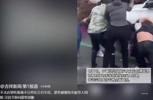 最新吃瓜爆料打架事件新闻,明星罕见街头冲突，现场画面曝光引热议