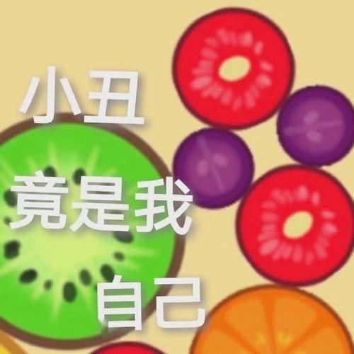 同学吃瓜大爆料文案图片,揭秘校园那些不为人知的秘密