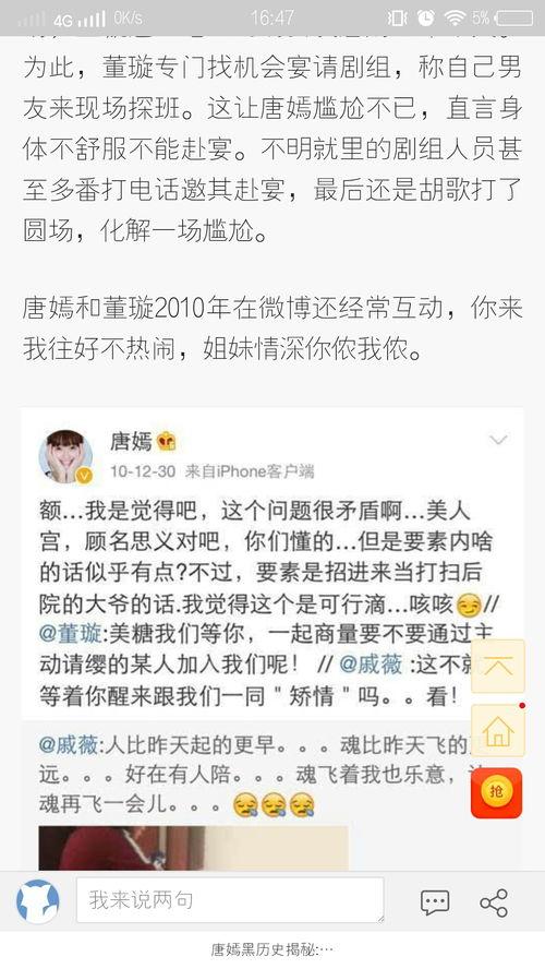 吃瓜在线网址黑料,真相与争议全解析