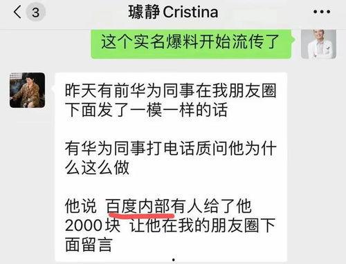 免费吃瓜黑料泄密爆料,免费吃瓜，黑料泄密，独家爆料大公开