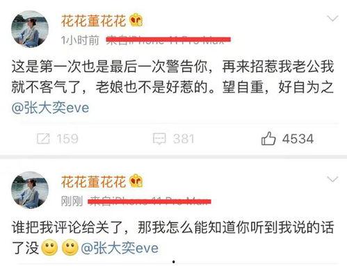 吃瓜群众爆料平台官网,网络舆论监督的新利器