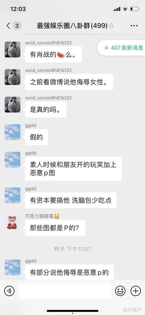 吃瓜爆料群怎么进不去,吃瓜爆料群为何难入？探秘入群难题