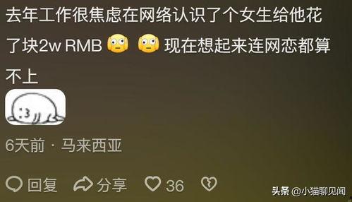 吃瓜校园爆料是真的吗,真相还是谣言？