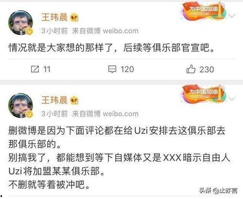 吃瓜校园爆料是真的吗,真相还是谣言？