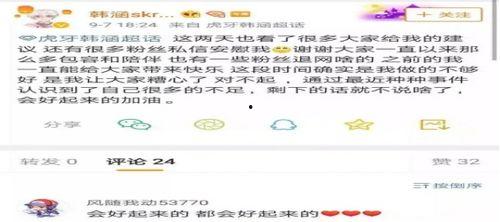 热点事件黑料吃瓜爆料,黑料吃瓜爆料背后的真相