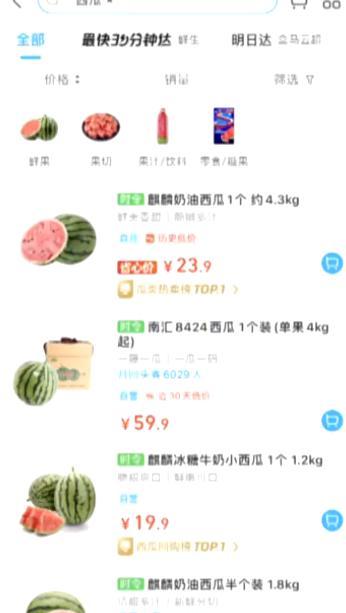 热门大瓜51吃瓜黑料 网址,热门大瓜背后的真相与争议