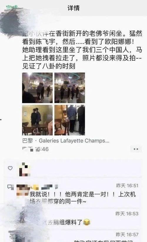 吃瓜爆料真千金,揭秘吃瓜爆料的背后真相