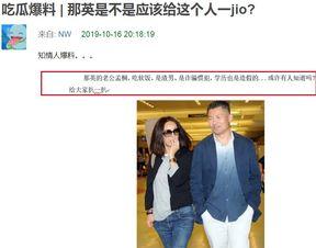 网曝黑料爆料吃瓜,吃瓜群众热议不断