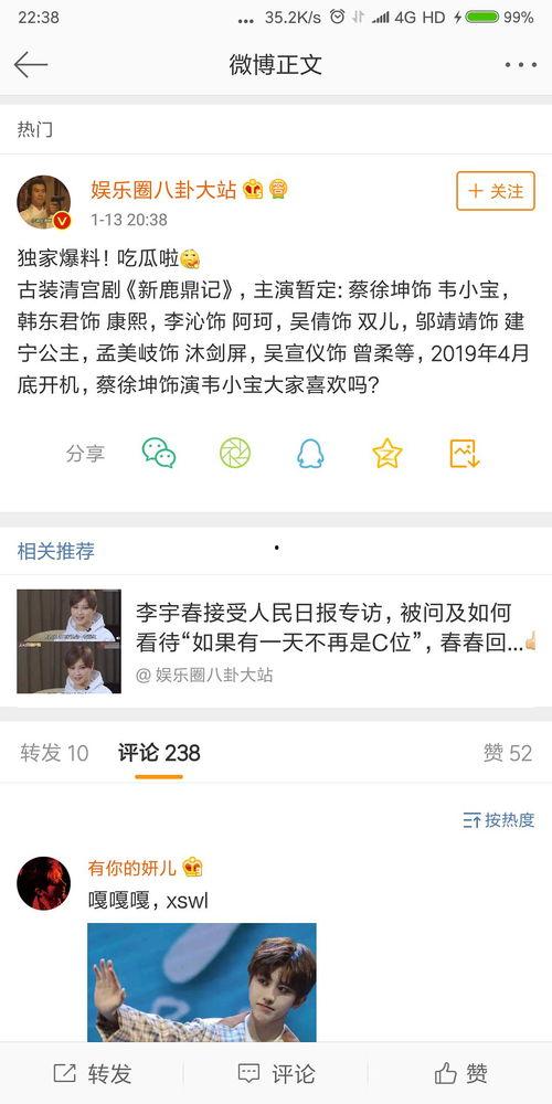 独家吃瓜爆料在线观看免费,免费观看“独家吃瓜爆料”幕后真相