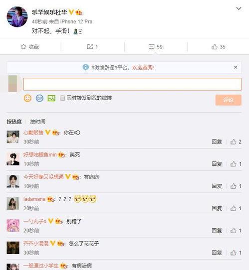吃瓜爆料最新恋情微博,吃瓜群众热议，明星情侣甜蜜互动引关注”