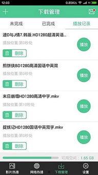吃瓜爆料 论坛下载安装,下载安装全攻略