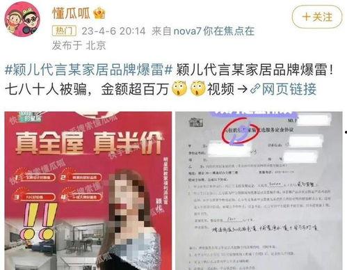 吃瓜媒体爆料85花惊雷,娱乐圈风云再起，神秘事件引发热议