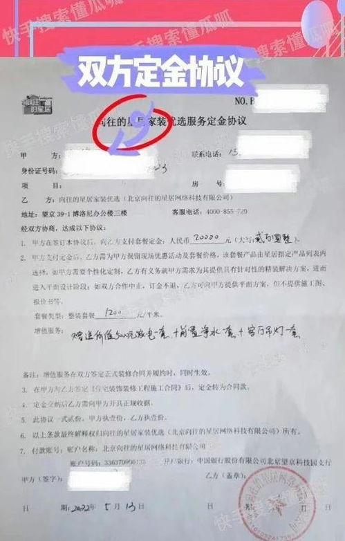 吃瓜媒体爆料85花惊雷,娱乐圈风云再起，神秘事件引发热议