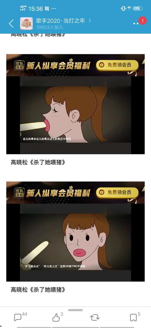 吃瓜爆料犯法吗知乎,法律边界与道德考量