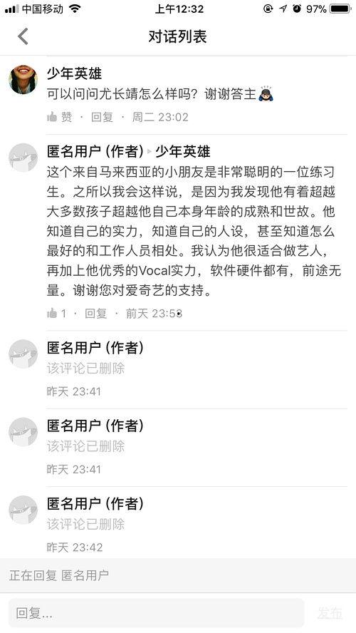 吃瓜爆料犯法吗知乎,法律边界与道德考量