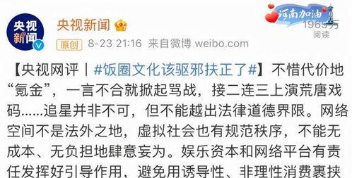 哪个博主全网吃瓜爆料,热门事件幕后真相大曝光