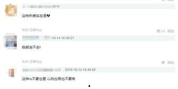 今日吃瓜独家爆料微博,揭秘娱乐圈最新猛料！”