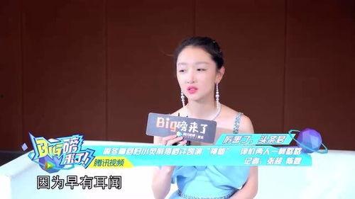 乐器明星网红,奏响网络新潮流