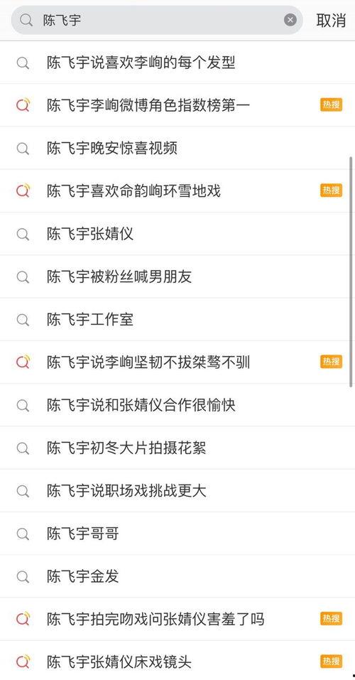 吃瓜黑料在线爆料反差,反差背后的真实故事