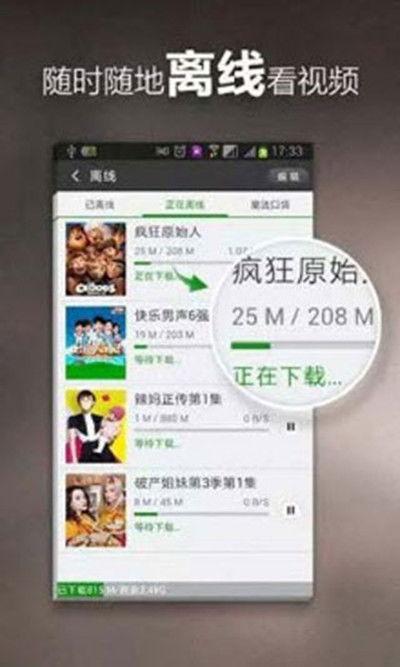 吃瓜爆料柳州视频下载最新,吃瓜爆料最新动态揭秘