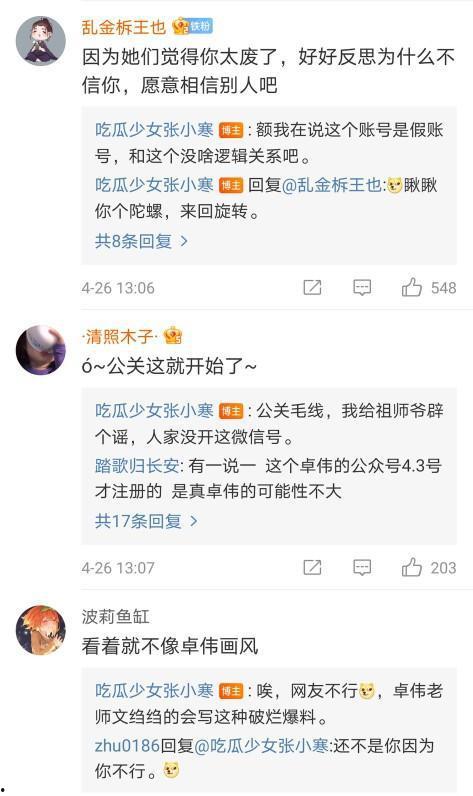 爱豆吃瓜爆料视频下载,吃瓜爆料视频背后的真相大揭秘