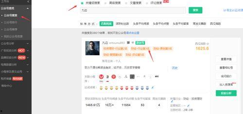 2023吃瓜爆料QQ群号码,吃瓜爆料QQ群号码大曝光！