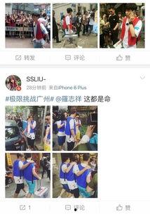 挑战全网吃瓜爆料视频大全,揭秘娱乐圈幕后真相