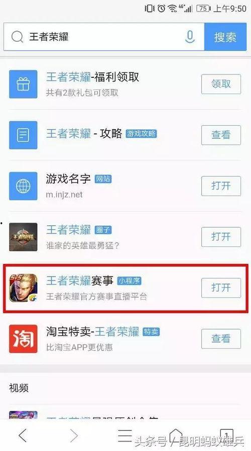 qq吃瓜最新爆料入口在哪,一网打尽热门资讯！”