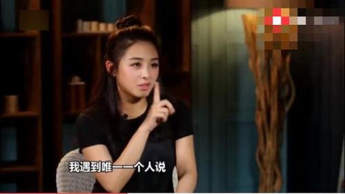 张含韵大爆料吃瓜,娱乐圈那些鲜为人知的幕后故事