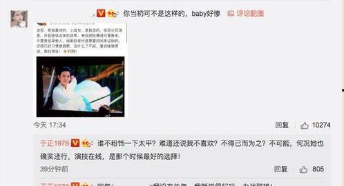 于正爆料吃瓜脑壳疼,娱乐圈吃瓜事件引发热议，网友纷纷表示脑壳疼