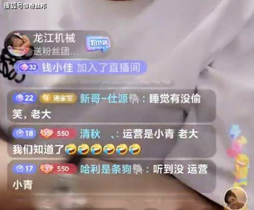 吃瓜爆料怎么运营赚钱的,揭秘如何通过热门话题轻松赚钱的运营攻略