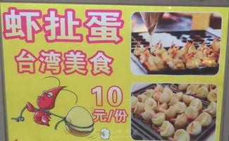 甜品店吃瓜事件爆料,一地瓜皮引发的甜蜜争议