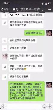 怎么找吃瓜爆料群聊呢,轻松加入吃瓜爆料群聊的实用攻略