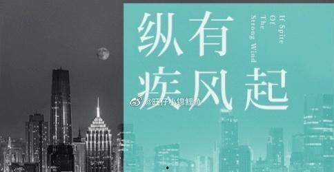 吃瓜爆料靳东万茜,娱乐圈新恋情引热议