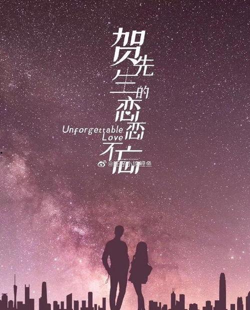 吃瓜爆料靳东万茜,娱乐圈新恋情引热议