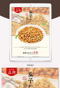 吃瓜爆料的模板图片大全,吃瓜爆料模板图片大全，带你领略幕后真相