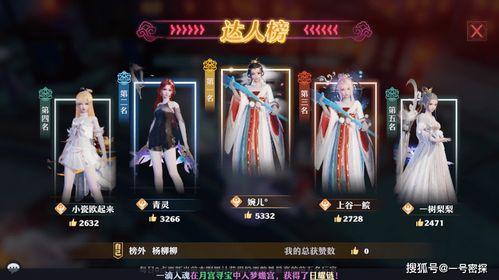 梦幻新诛仙爆料吃瓜,爆料来袭，吃瓜群众揭秘游戏新动态