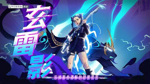 梦幻新诛仙爆料吃瓜,爆料来袭，吃瓜群众揭秘游戏新动态