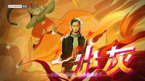 梦幻新诛仙爆料吃瓜,爆料来袭，吃瓜群众揭秘游戏新动态