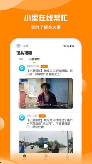 小郭吃瓜爆料视频下载,揭秘热门视频幕后真相