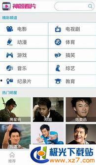 小郭吃瓜爆料视频下载,揭秘热门视频幕后真相