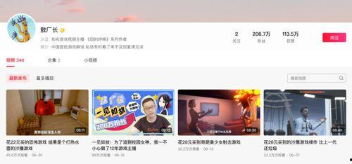 凉山吃瓜爆料视频播放网站