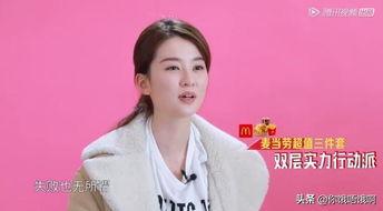 明星网红乔,从网红到明星，揭秘他的蜕变之路