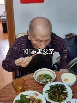 2024吃瓜爆料老父亲,揭秘老父亲那些不为人知的趣事