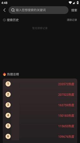 51黑料吃瓜不打烊