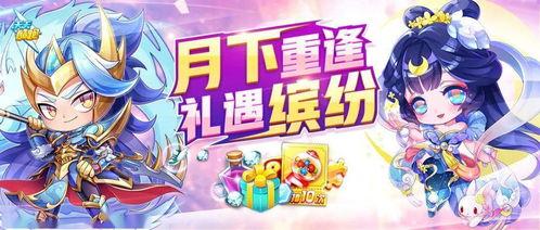 r星每日大赛吃瓜爆料,吃瓜爆料，揭秘游戏幕后故事