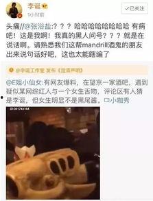 网友爆料吃瓜视频大全集