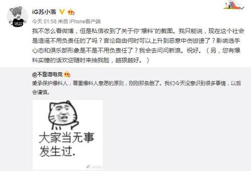 广元吃瓜最新事件爆料,揭秘背后惊人真相