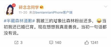 爆料吃瓜网红微博,吃瓜群众背后的真相大起底