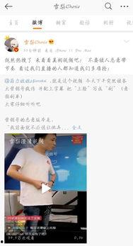 爆料吃瓜网红微博,吃瓜群众背后的真相大起底